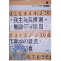 進入應許地-詩歌掛圖+詩歌CD(華語) 2024年1-3月